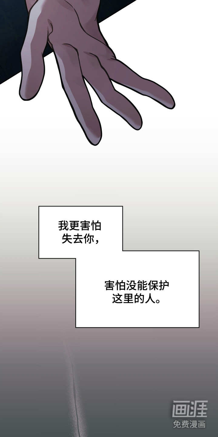 第83话6