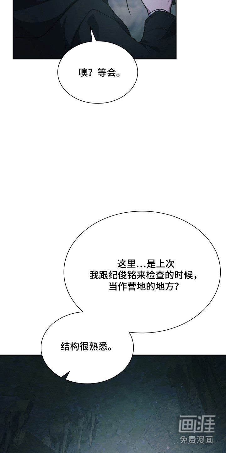 第83话40