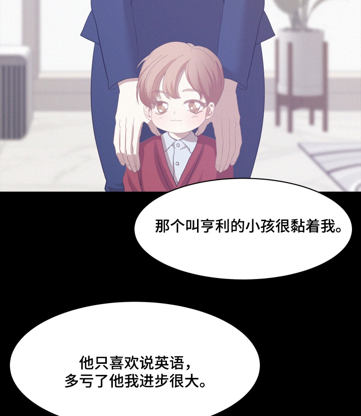 第209话9