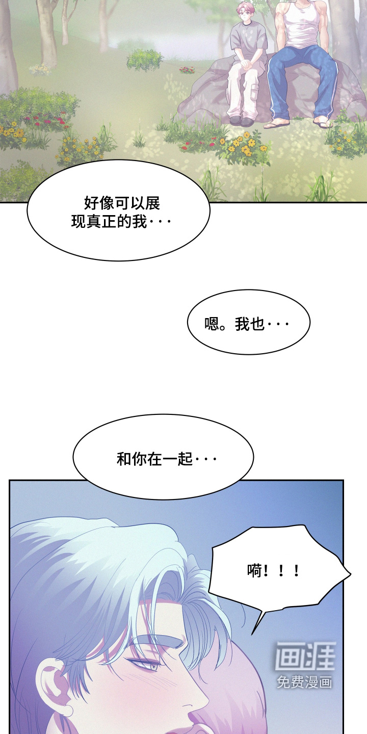 第209话28