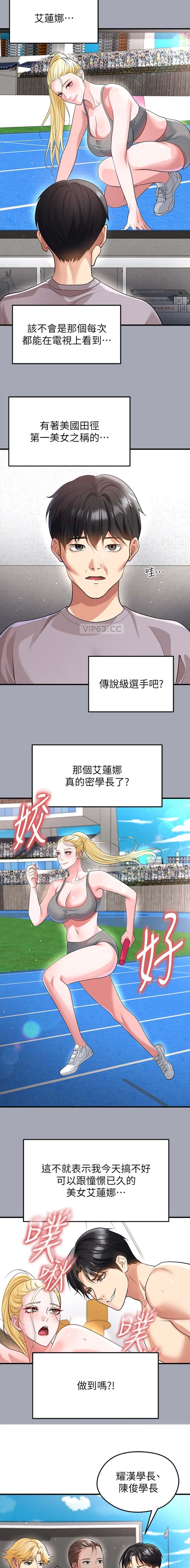 第91话7