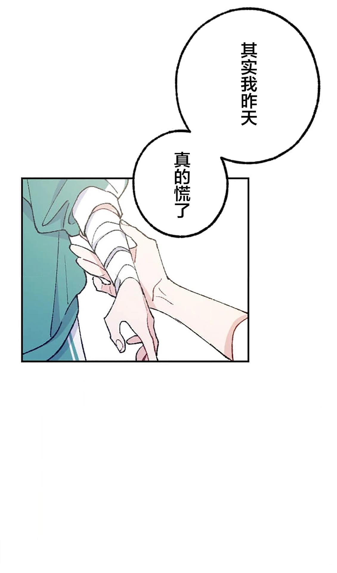 第38话67