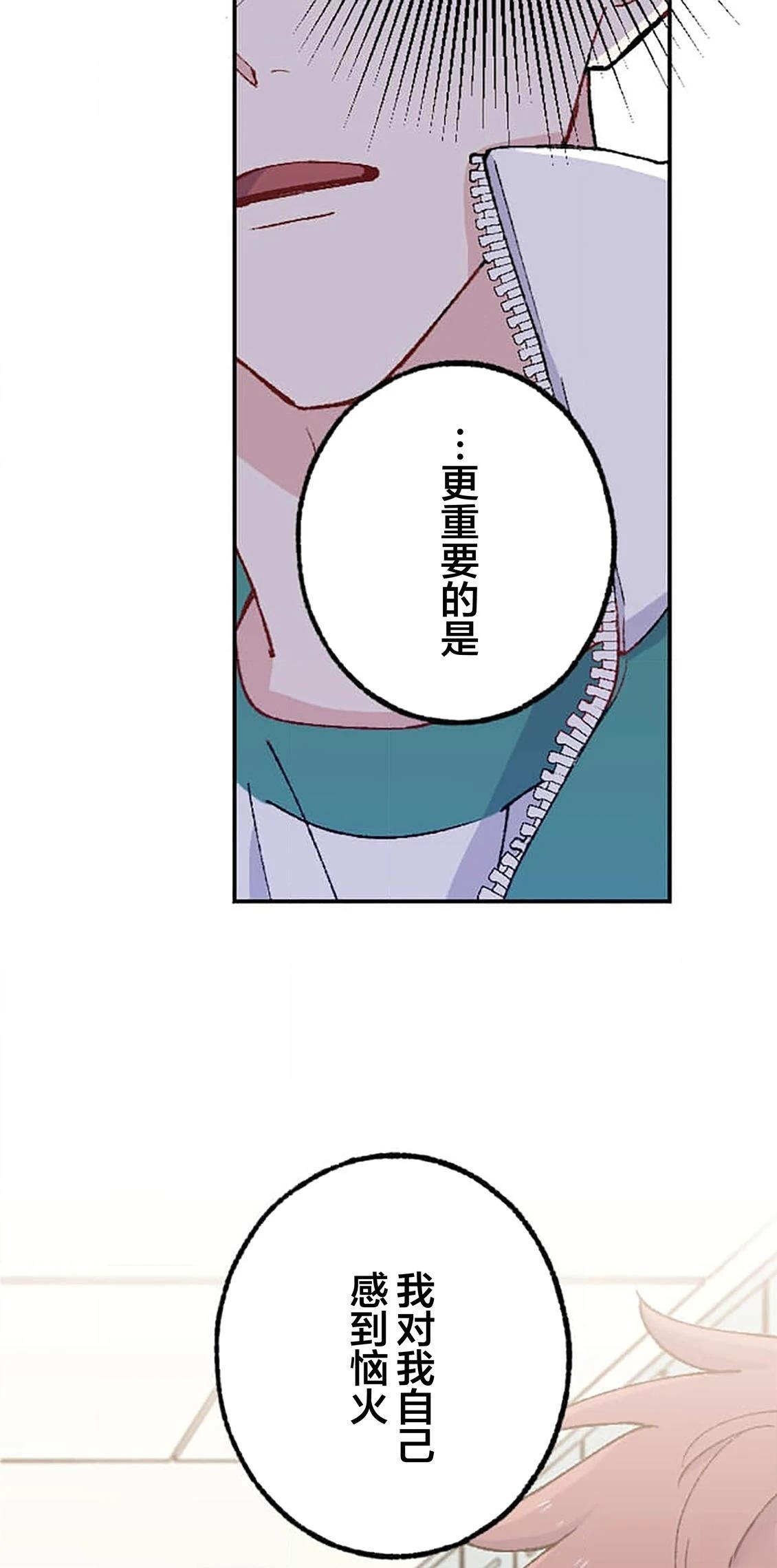 第38话43