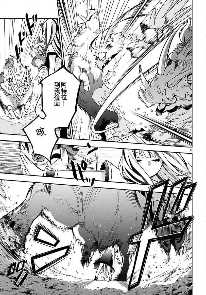 第110话29