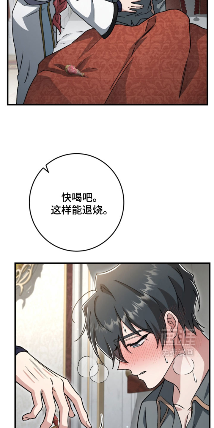 第58话23