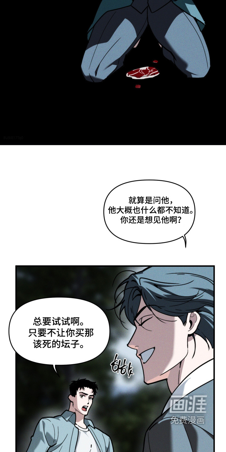 第84话4
