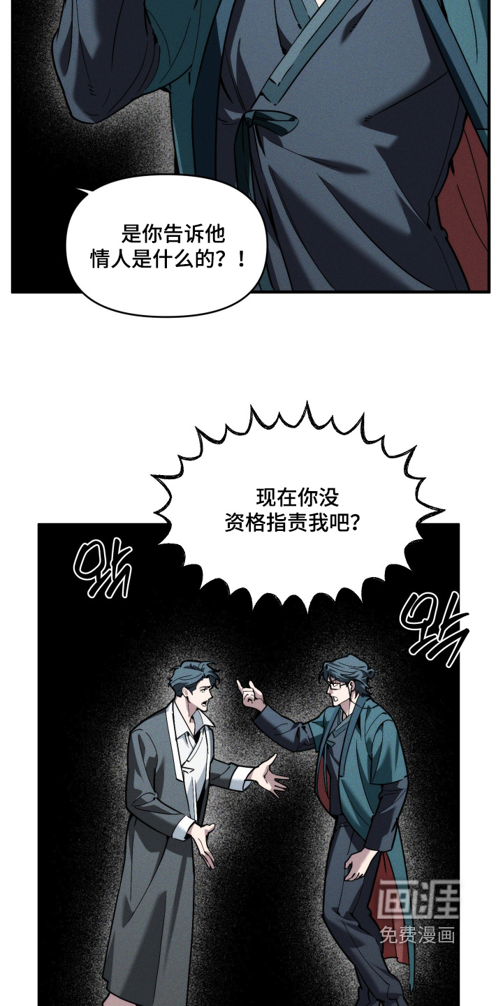 第84话15
