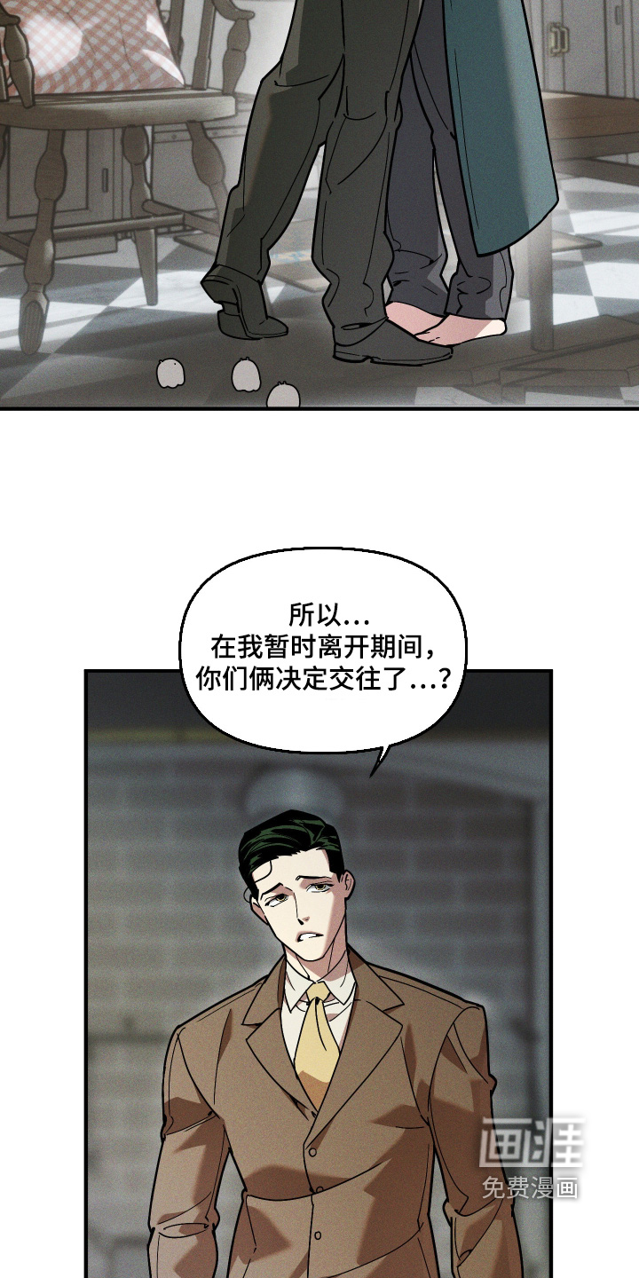 第81话21