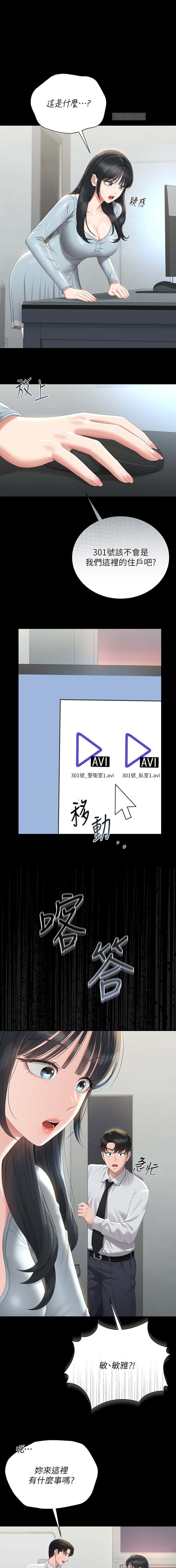 第49话1