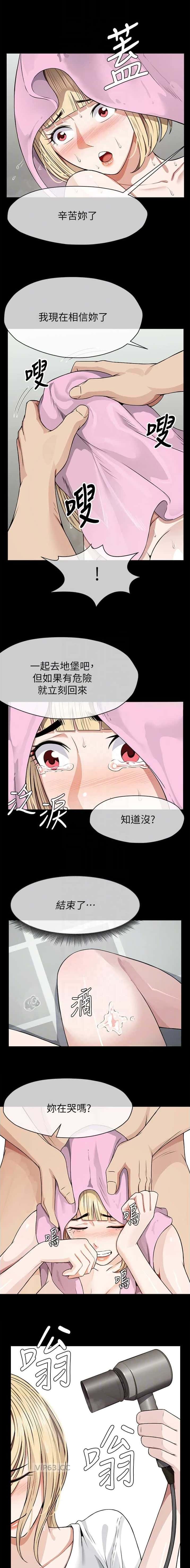 第44话4