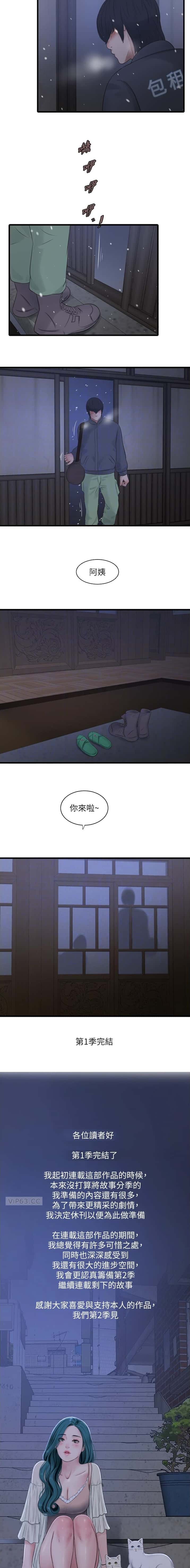 第119话7