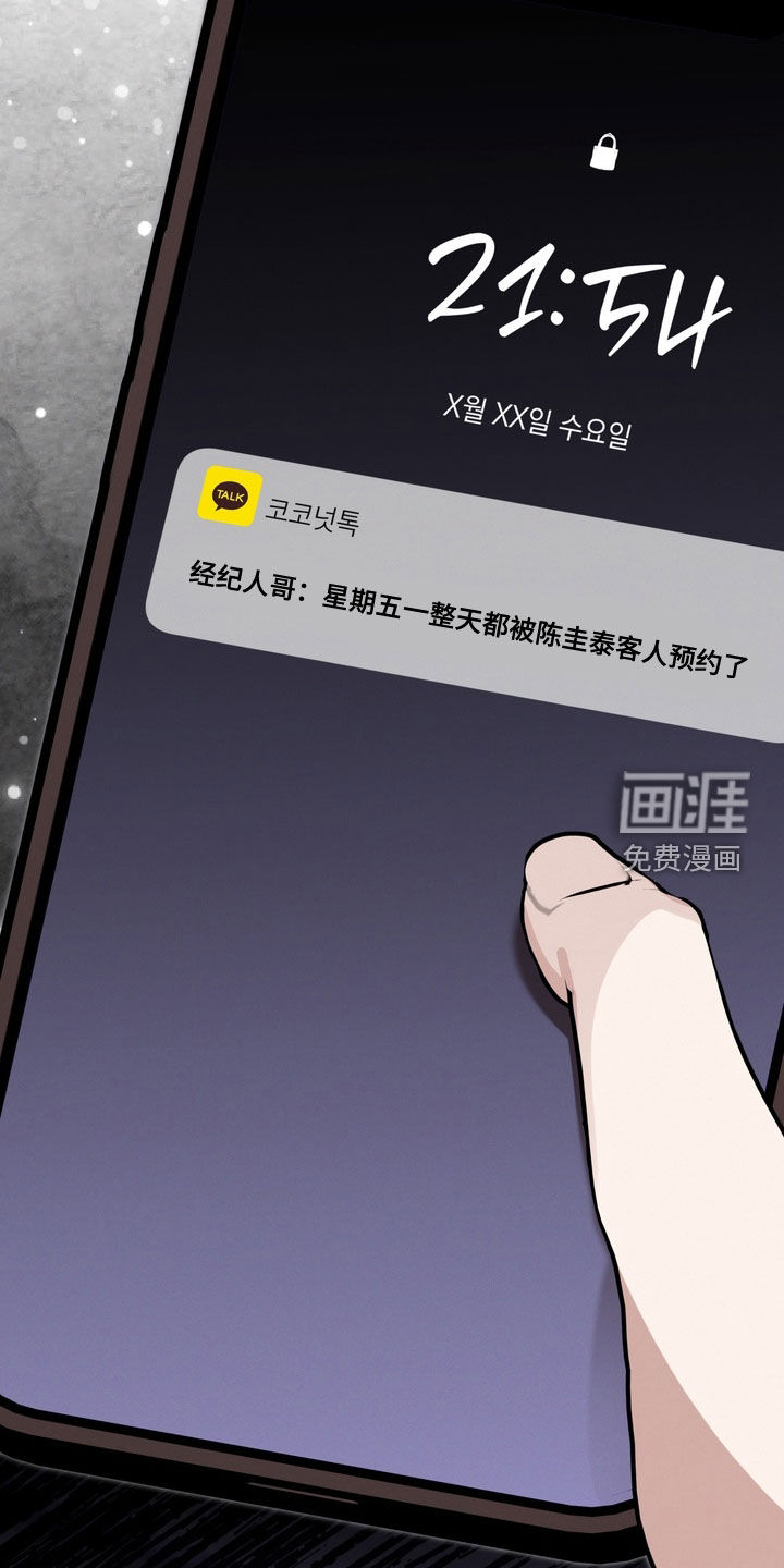 第21话34