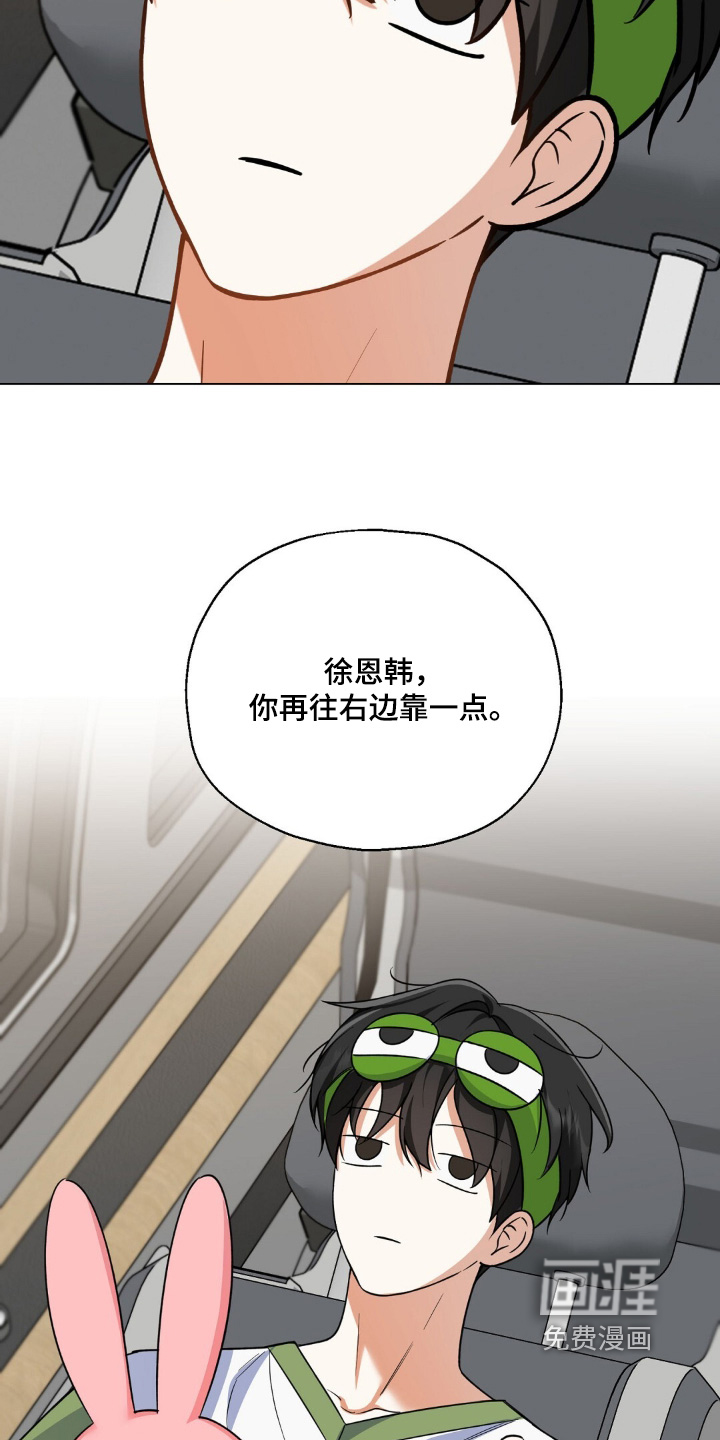 第89话3