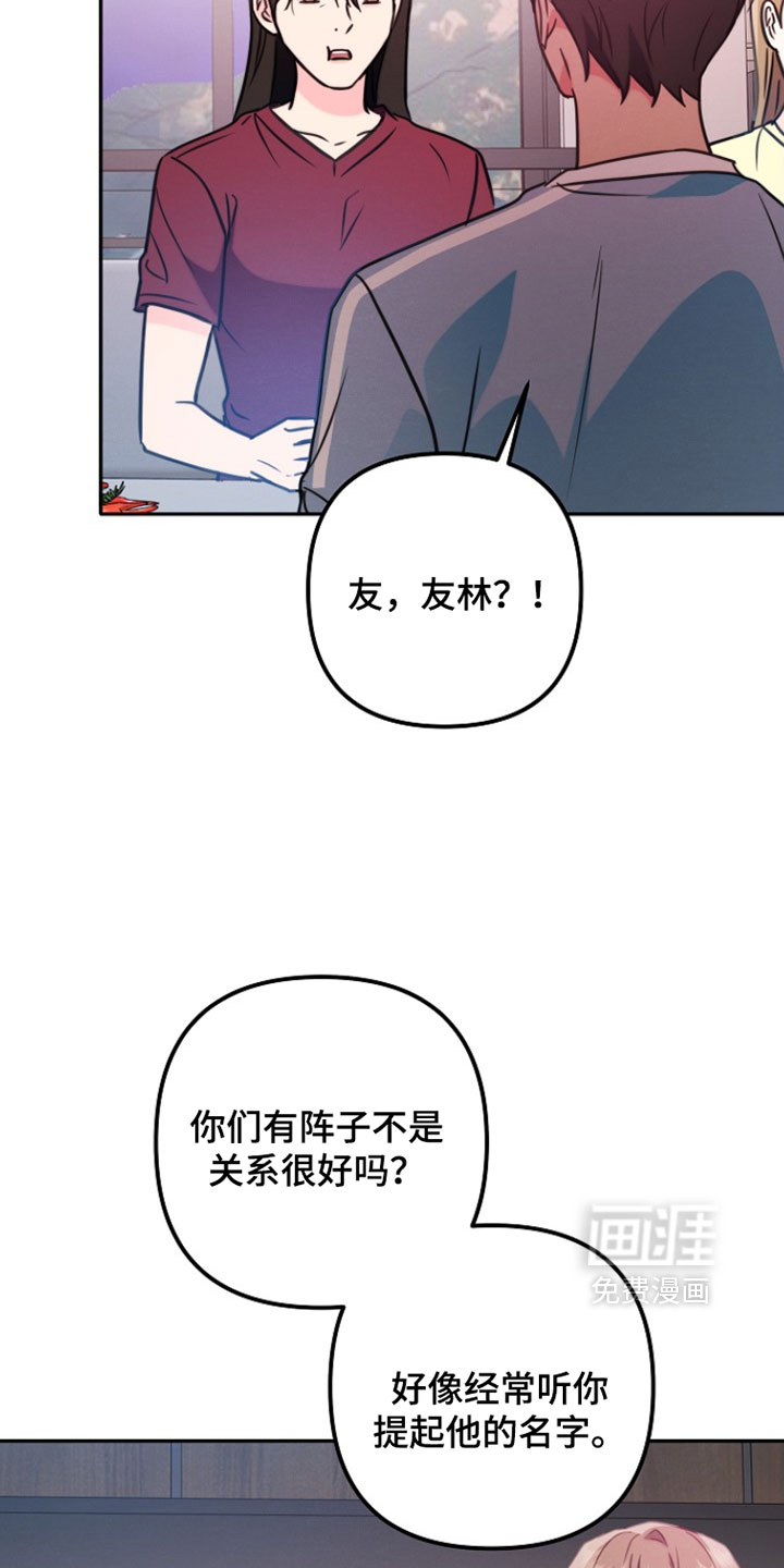 第46话16