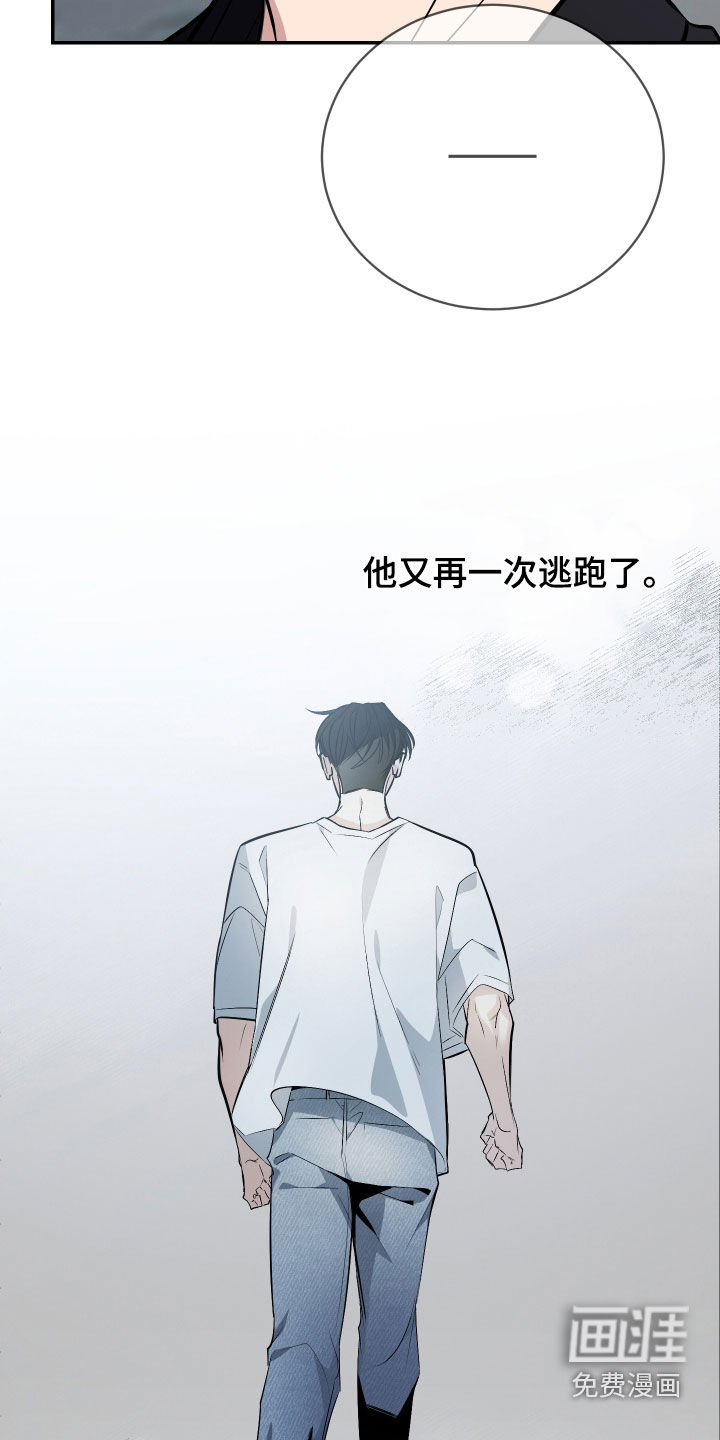 第57话11