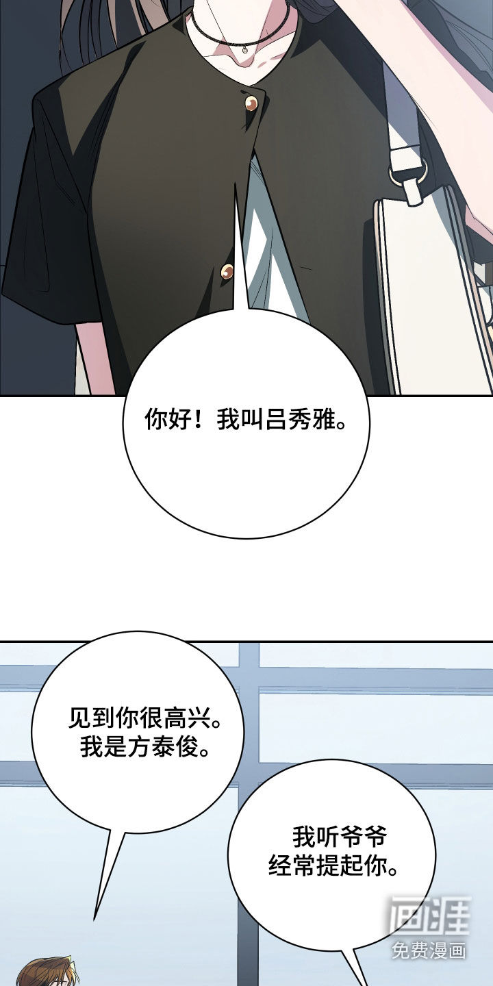 第57话3