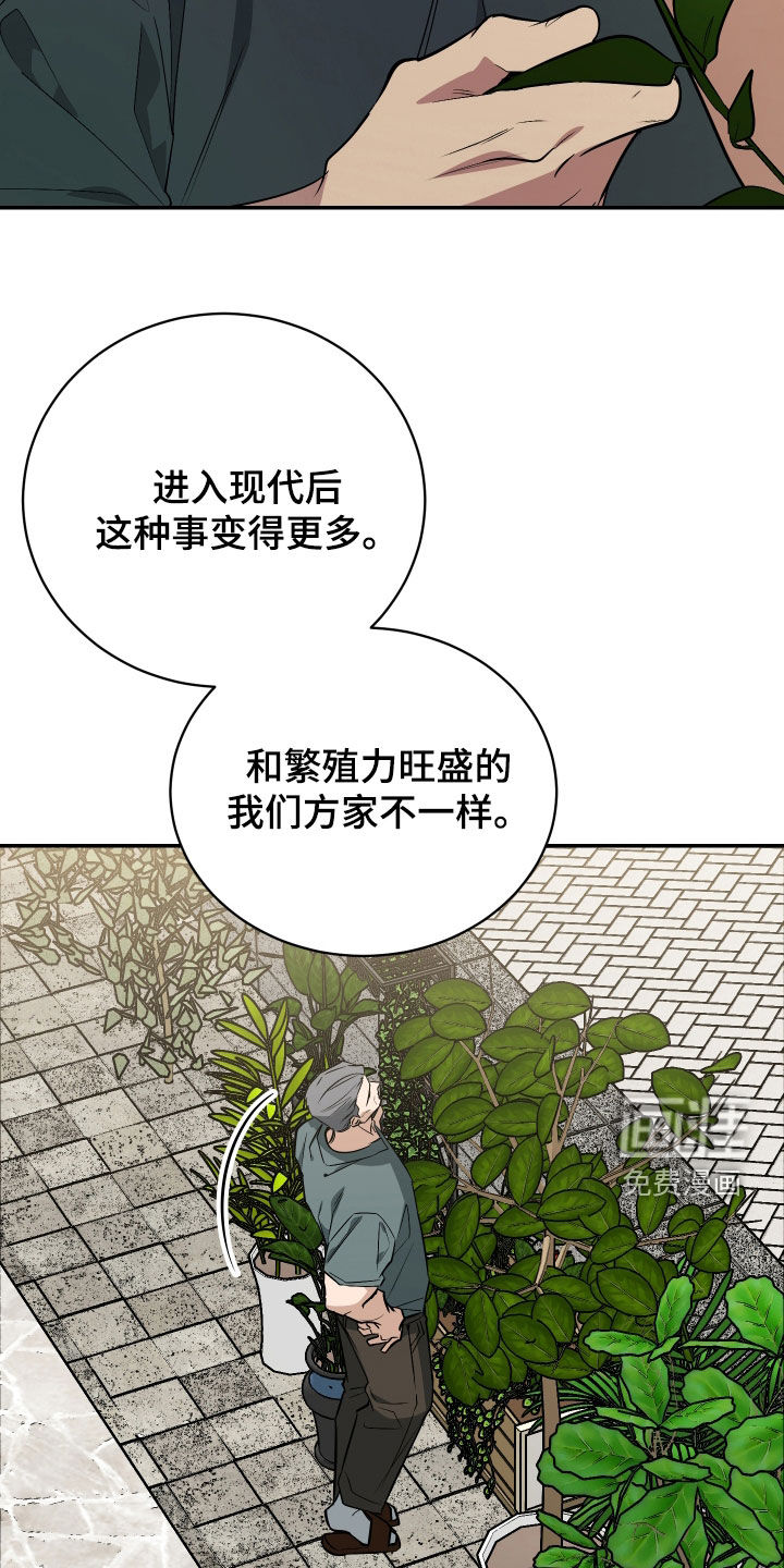 第56话29