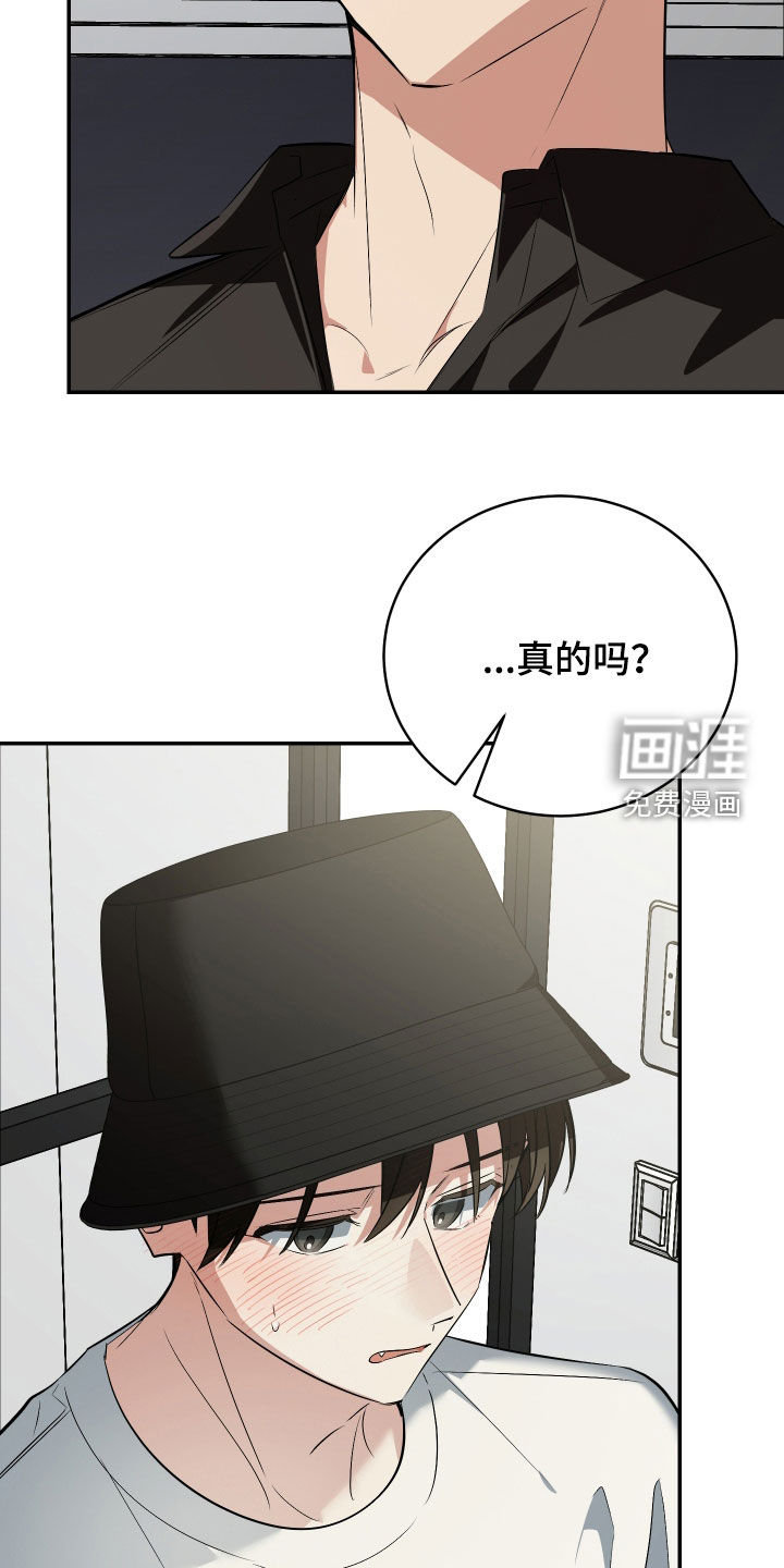 第53话21