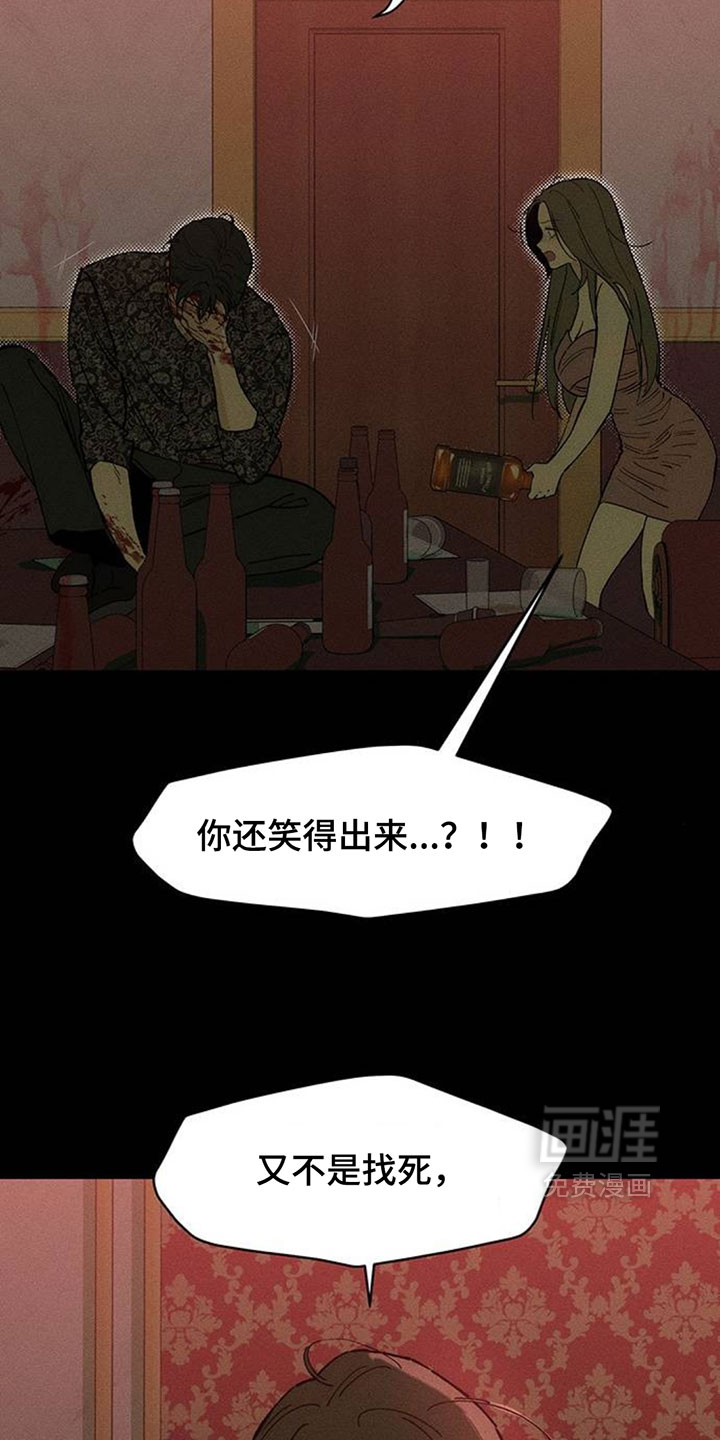第235话17