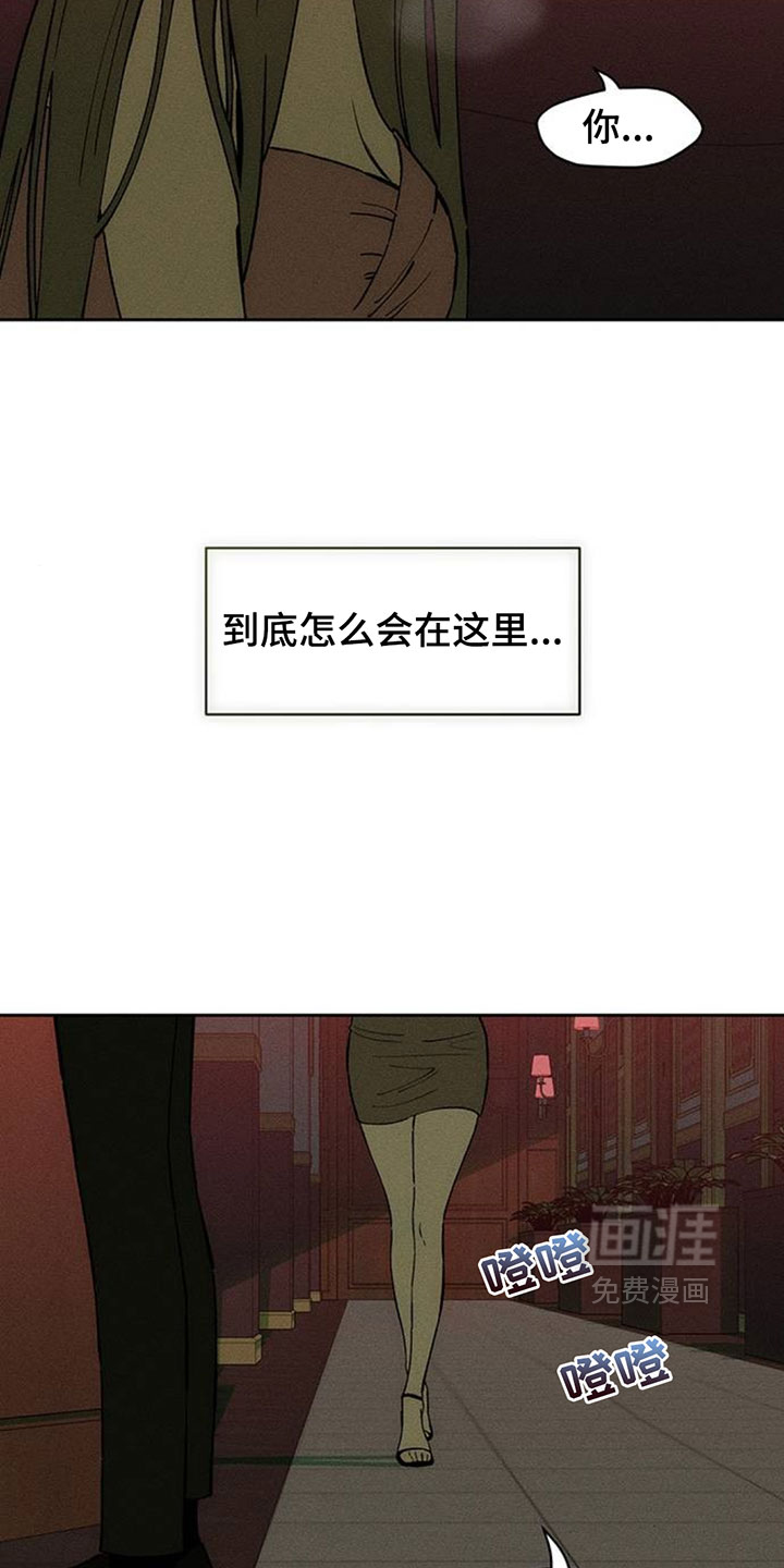 第233话8