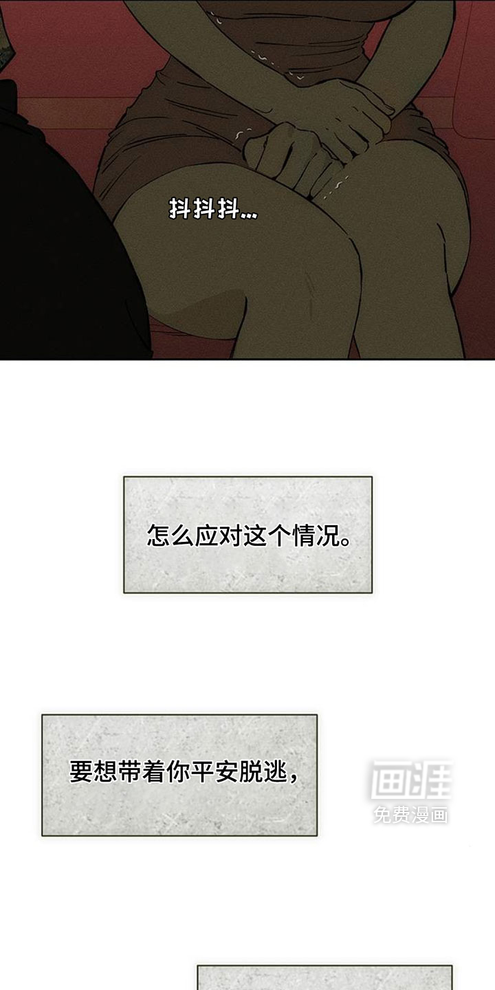 第233话27