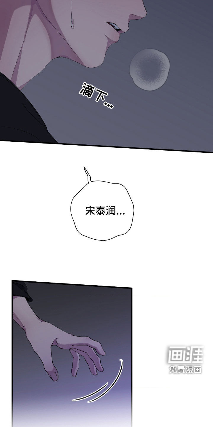 第85话8