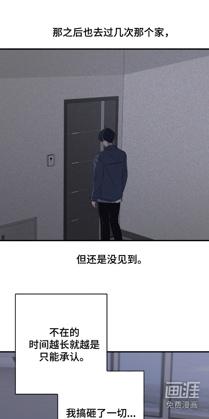 第84话18