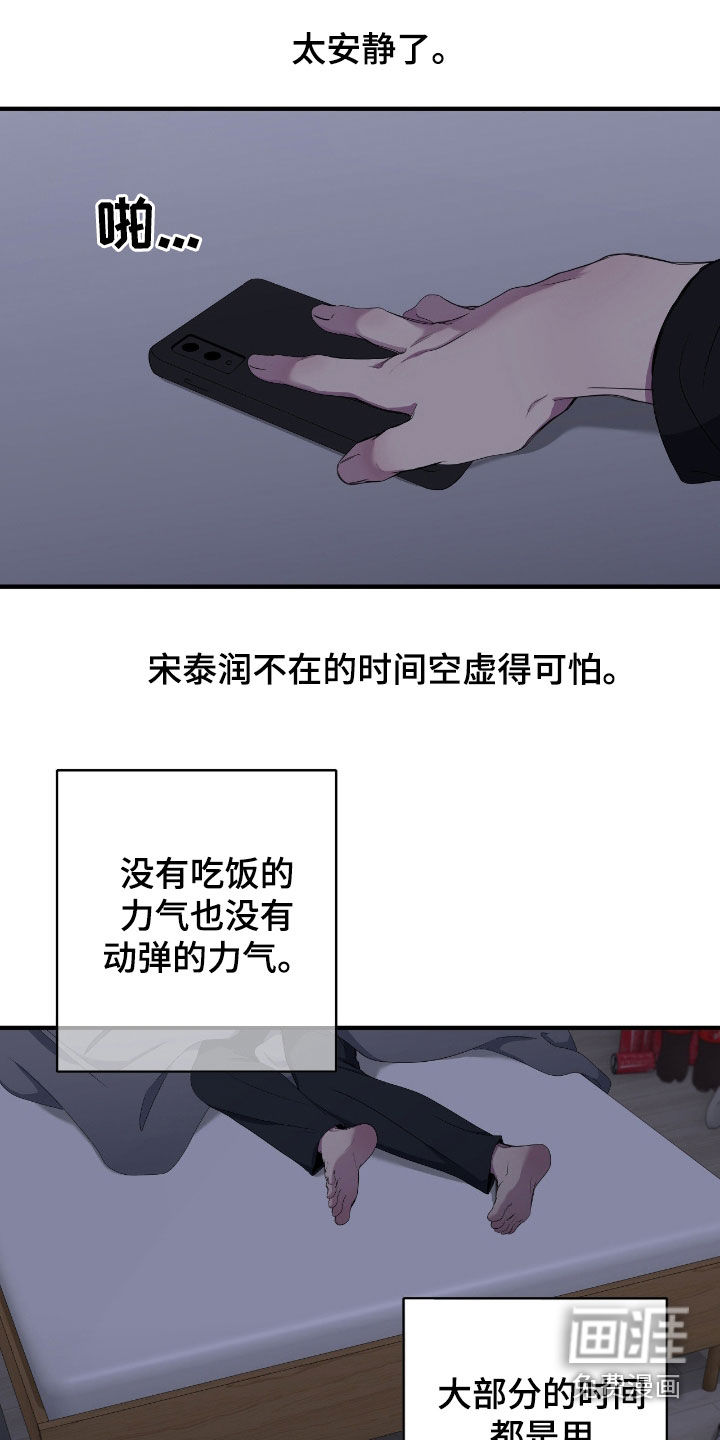 第84话16