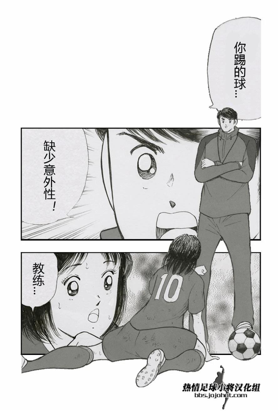 特别篇副队长自由化4