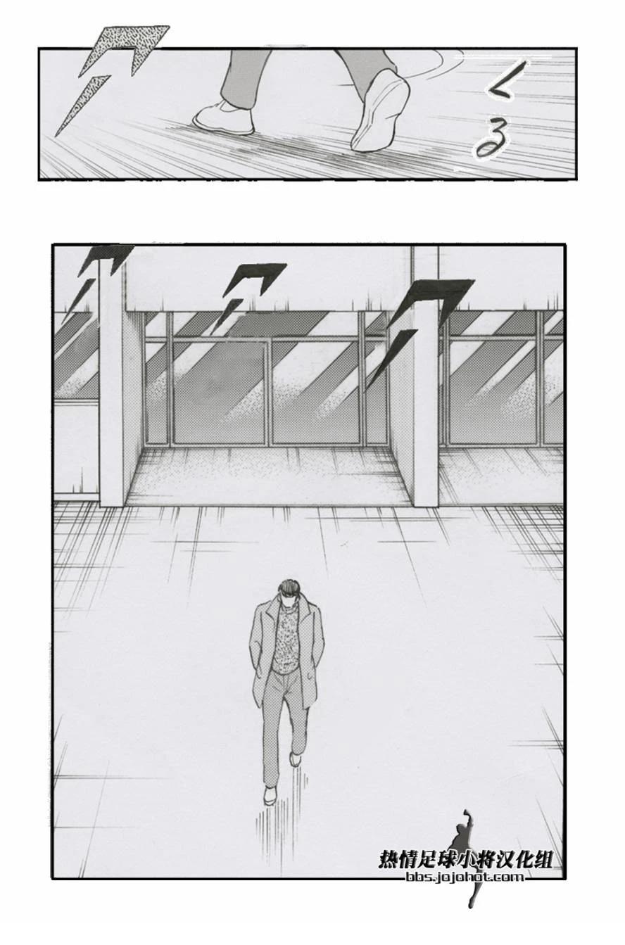 特别篇副队长自由化18