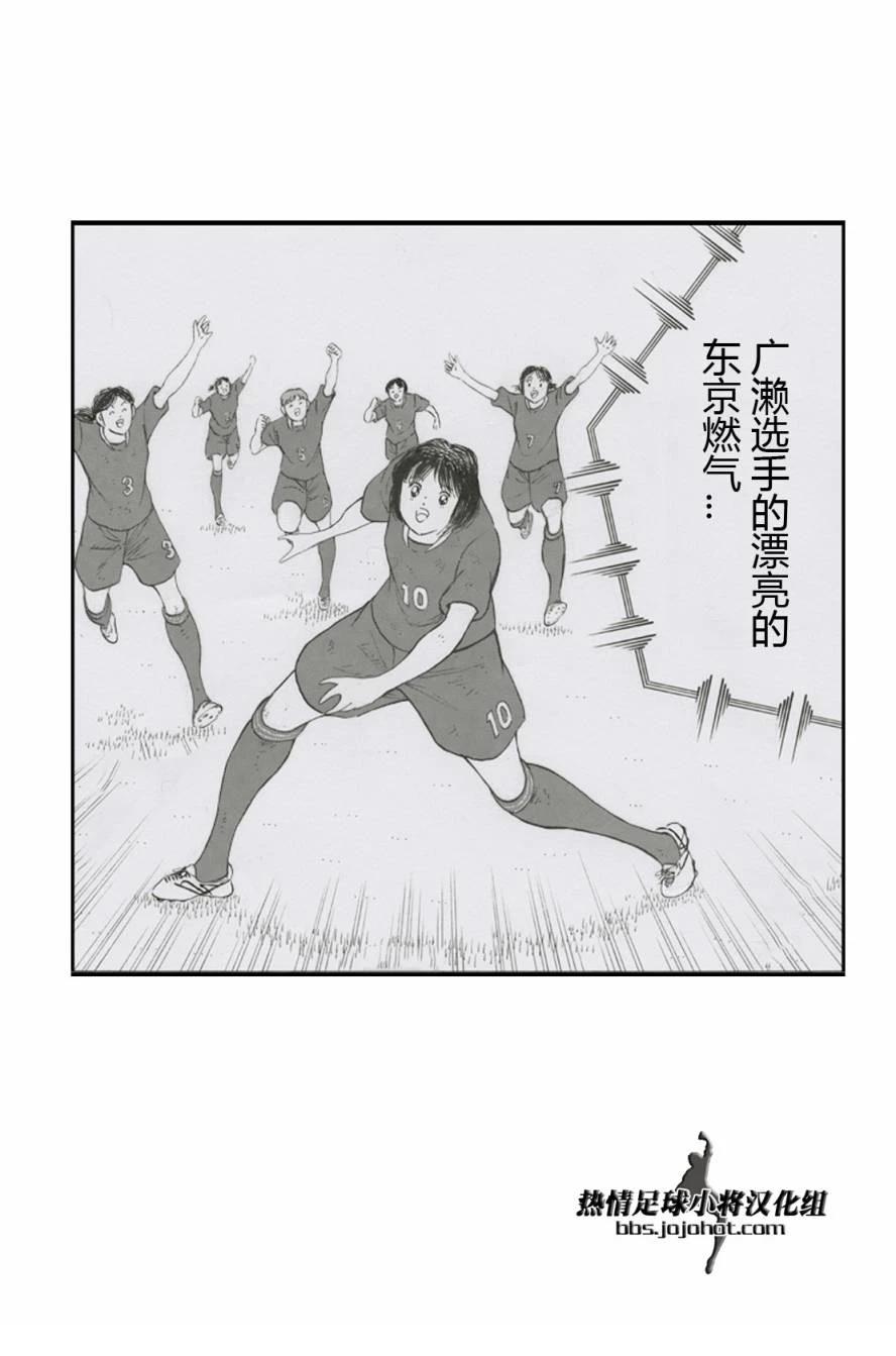 特别篇副队长自由化16