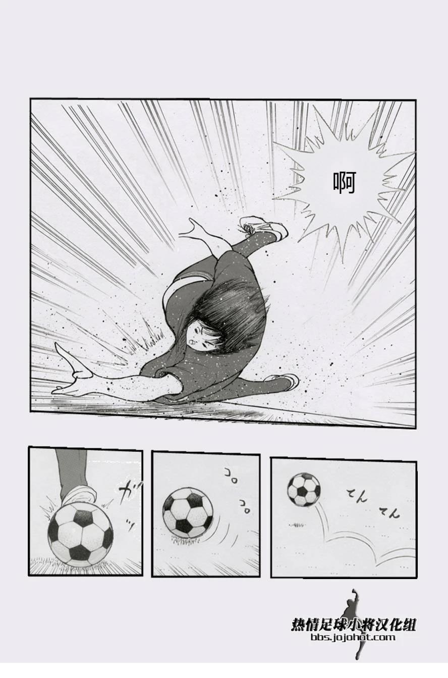 特别篇副队长自由化2