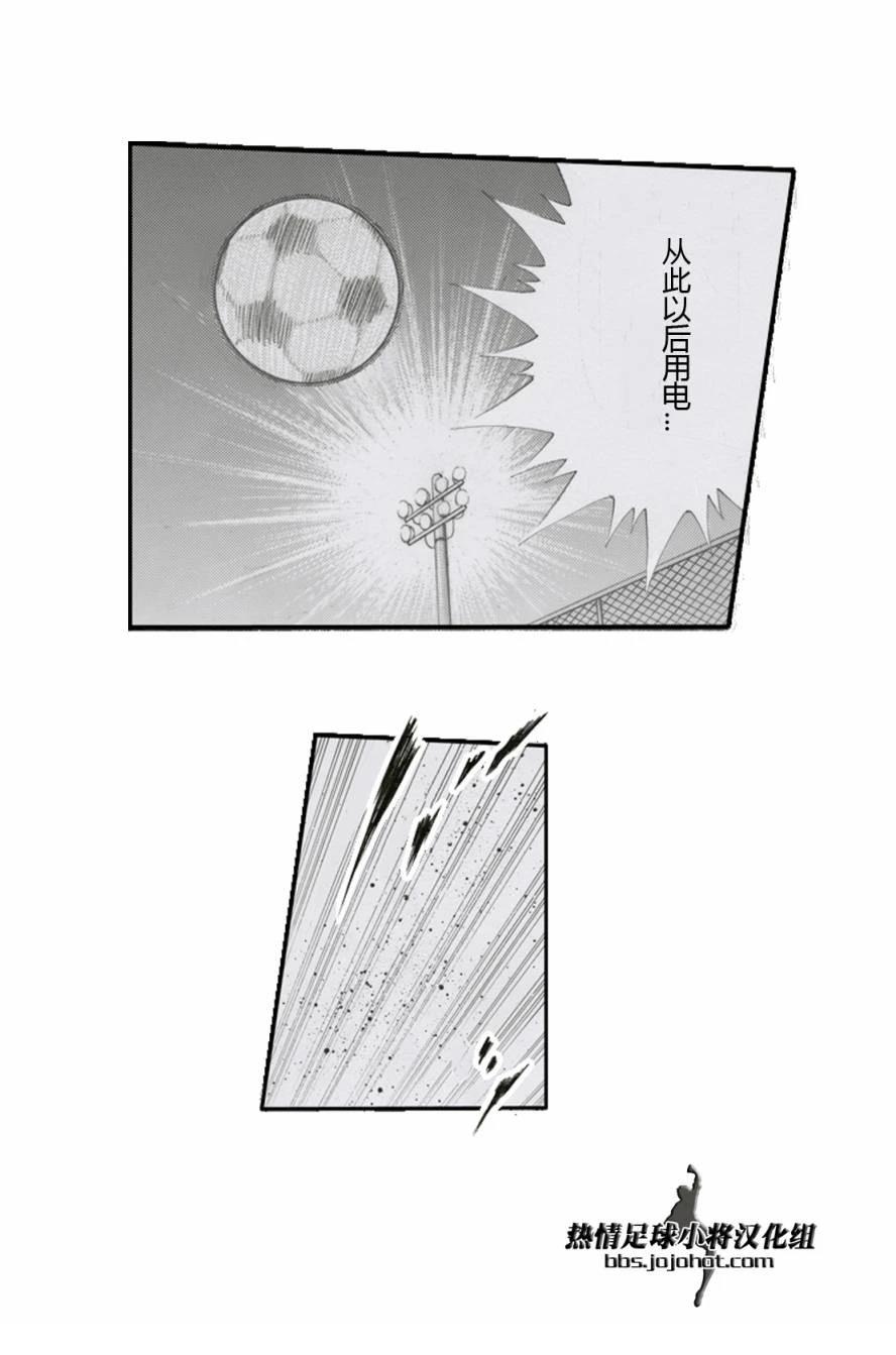 特别篇副队长自由化13