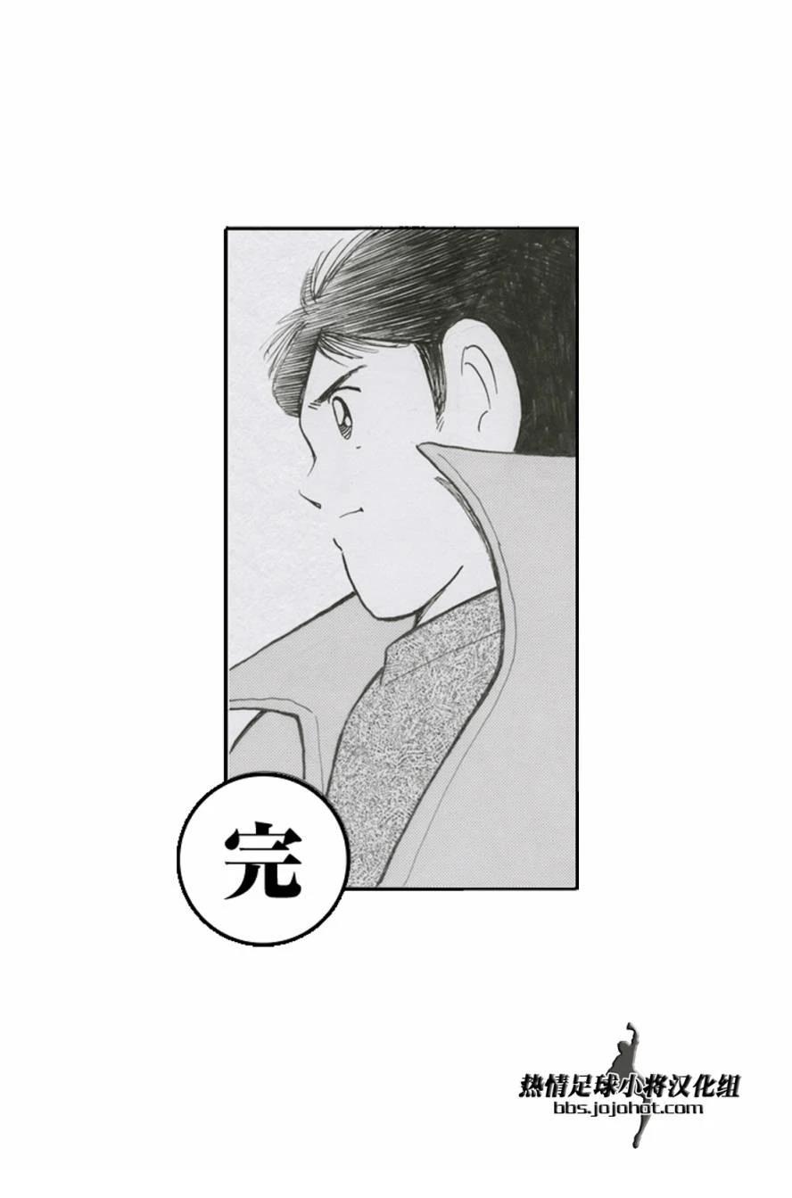 特别篇副队长自由化19