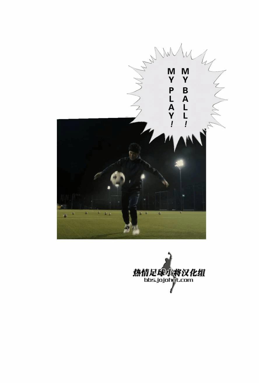 特别篇副队长自由化10