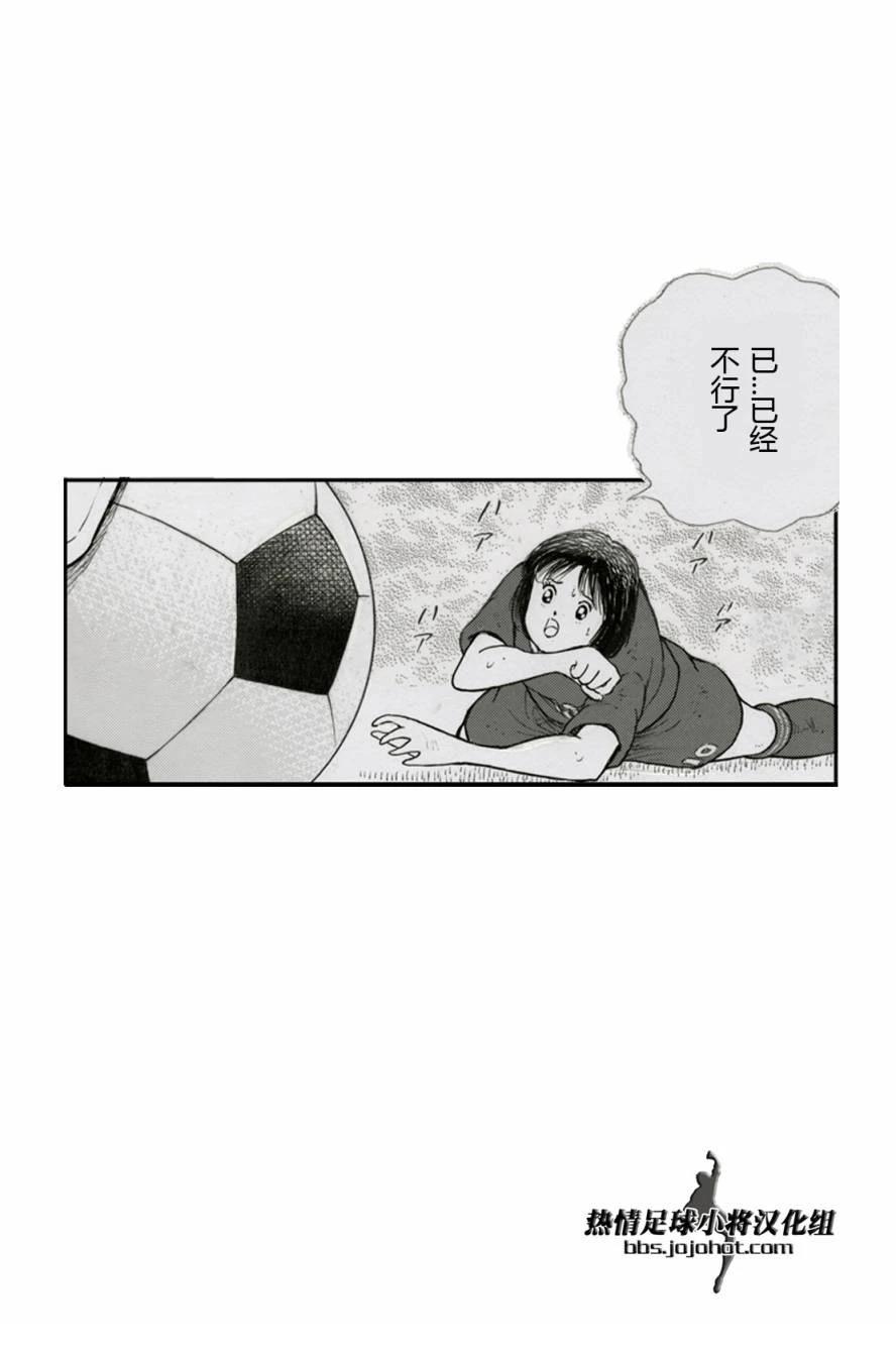 特别篇副队长自由化3