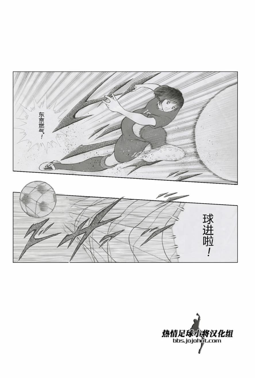 特别篇副队长自由化15