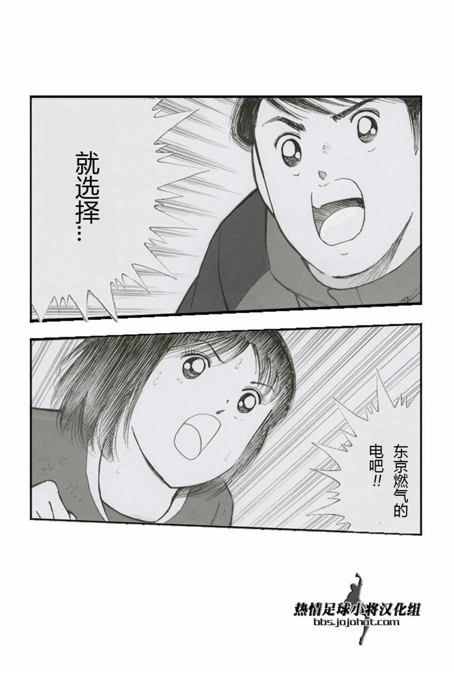 特别篇副队长自由化12