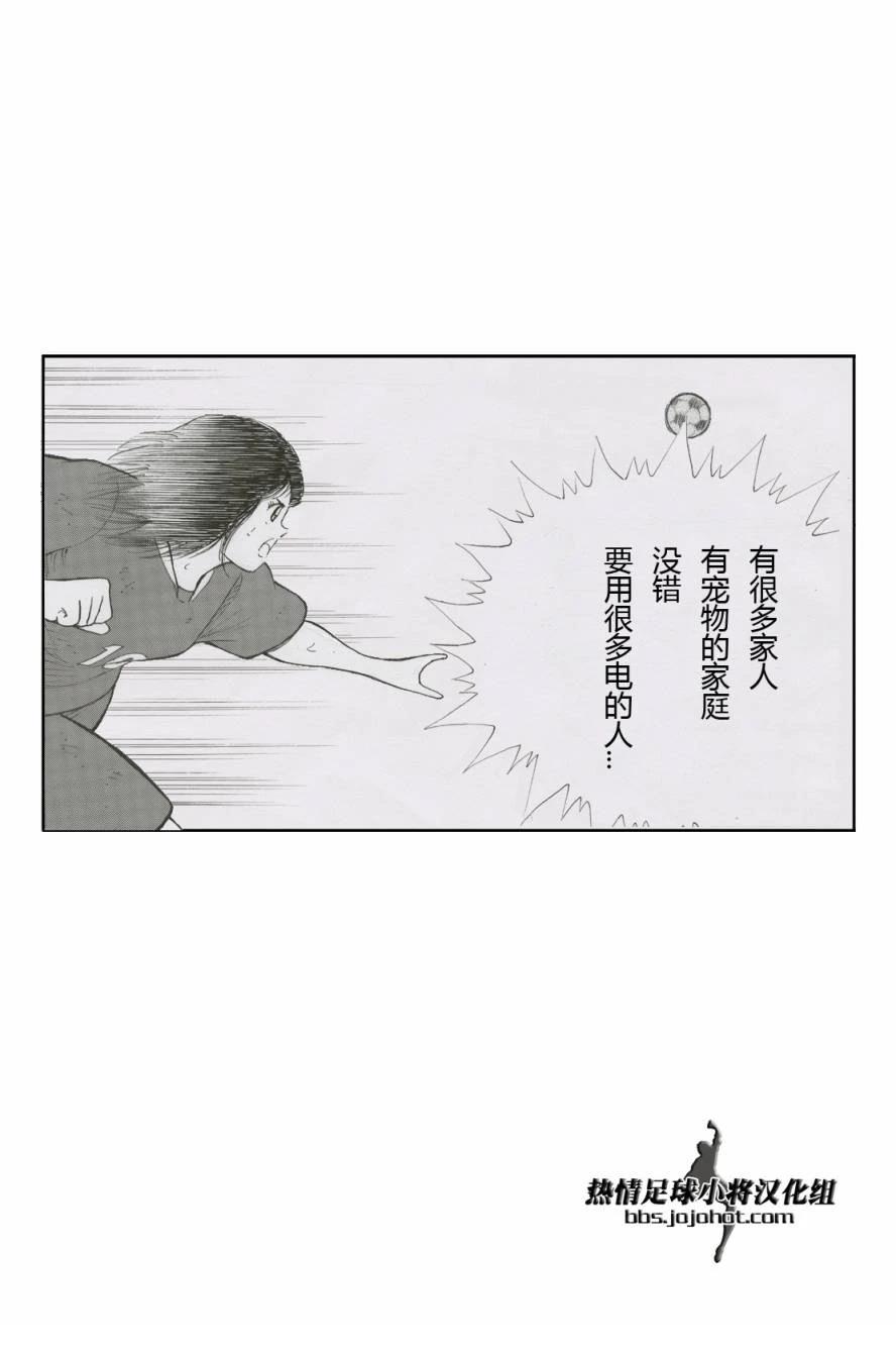 特别篇副队长自由化11