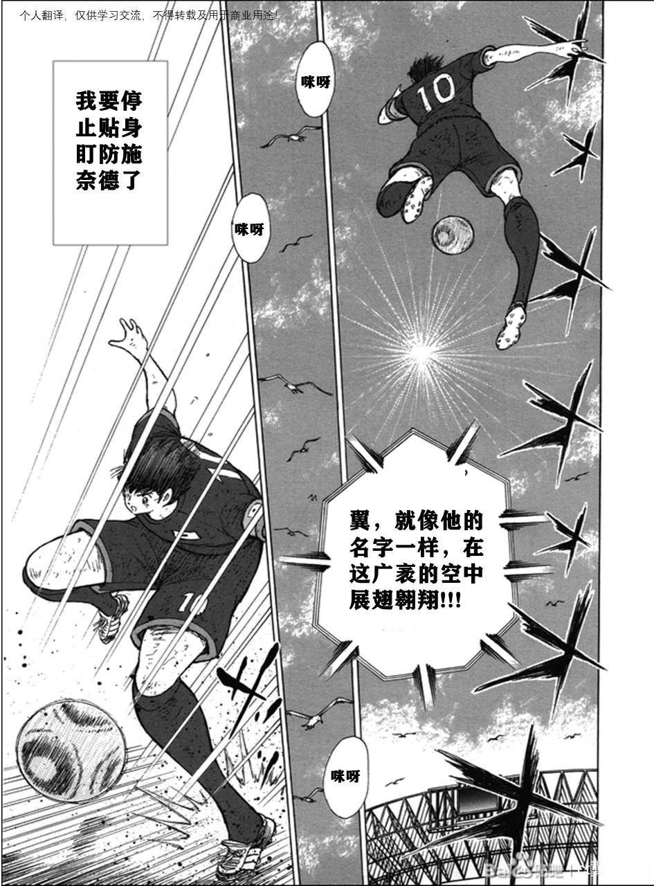 第116话14