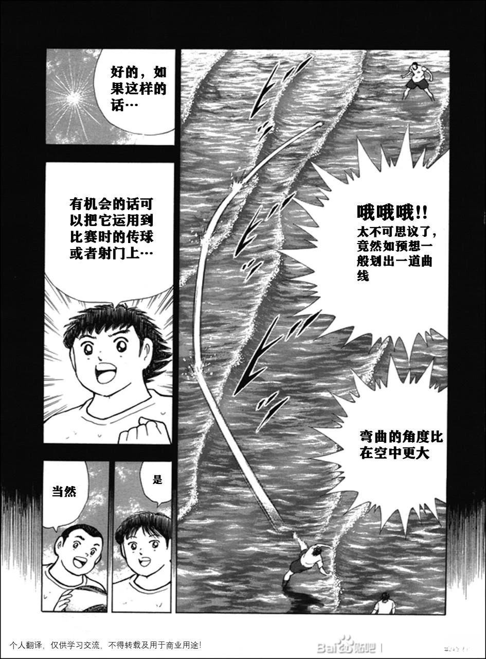 第117话9