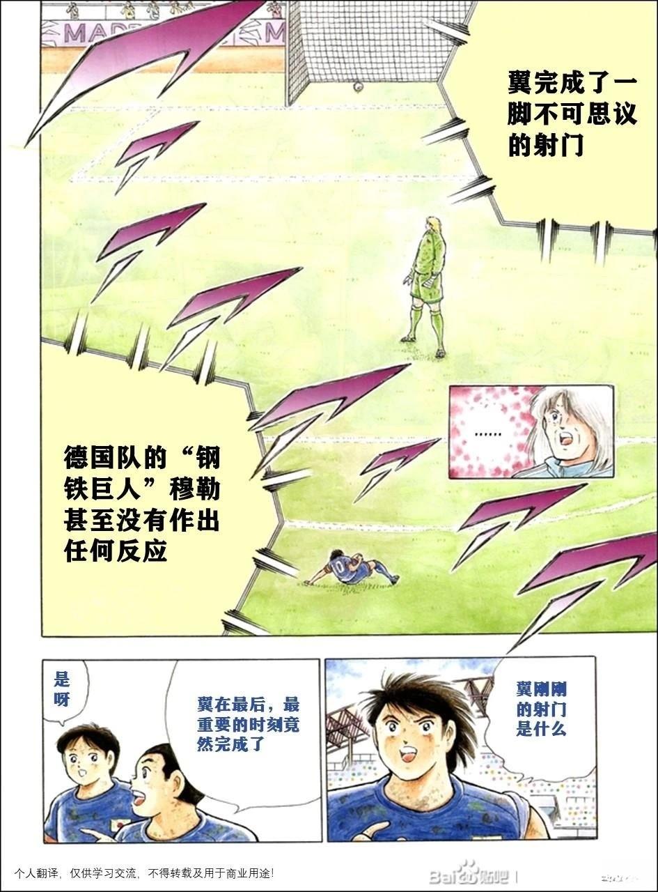 第117话14