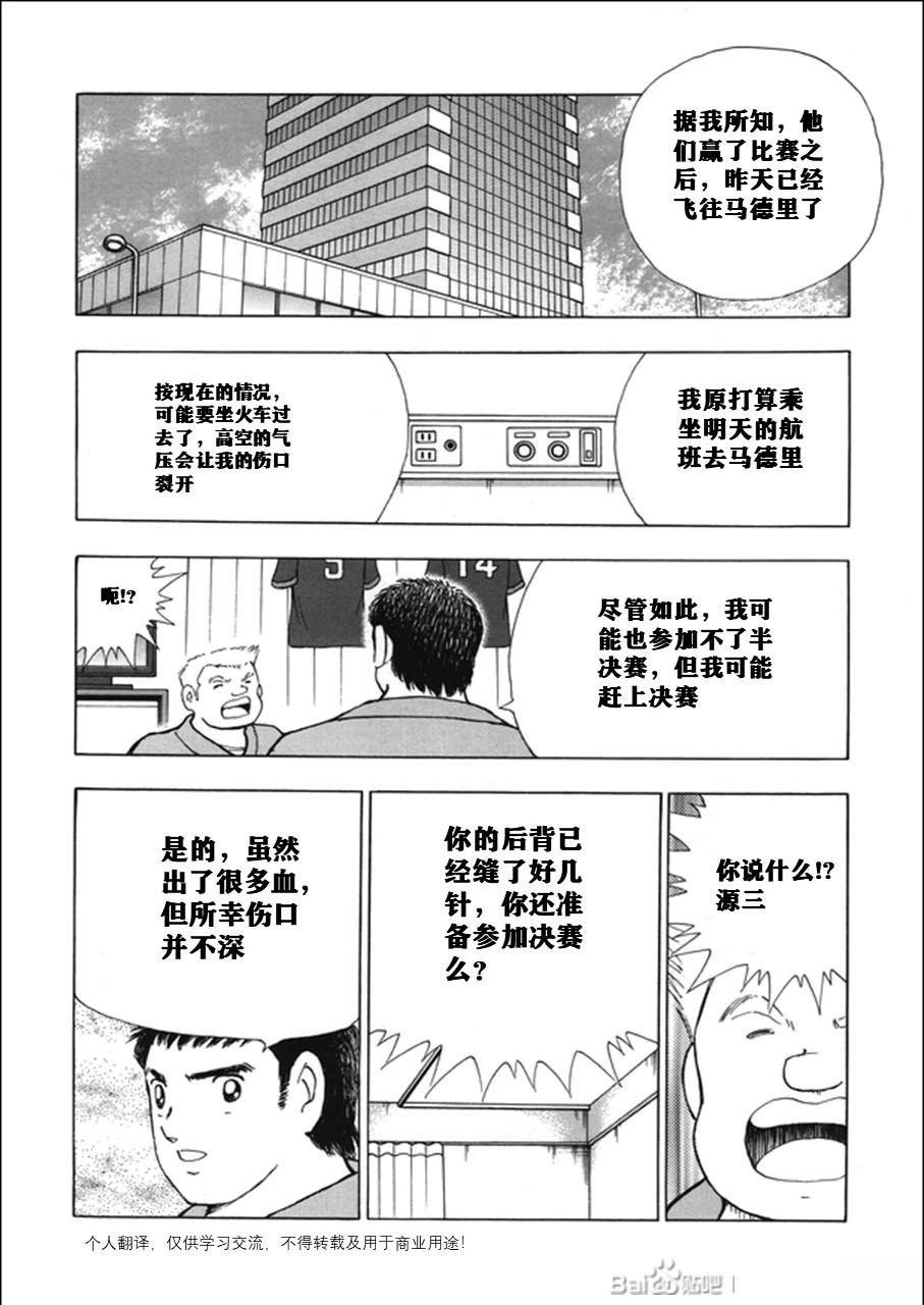 第118话19