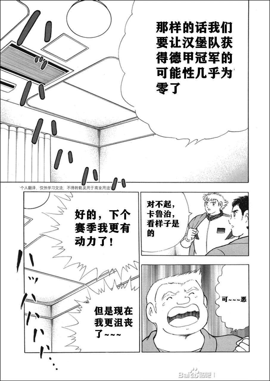 第119话13