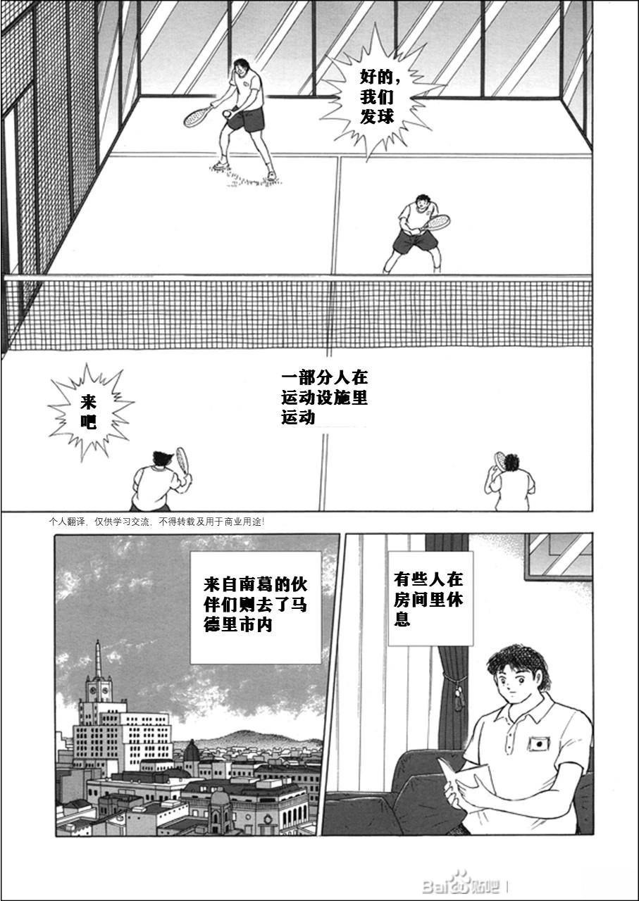 第119话16