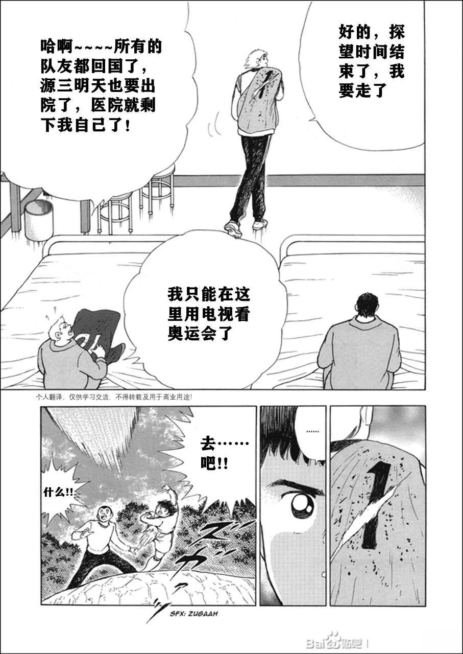 第119话9
