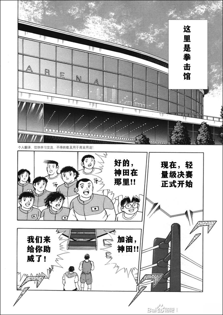 第119话17