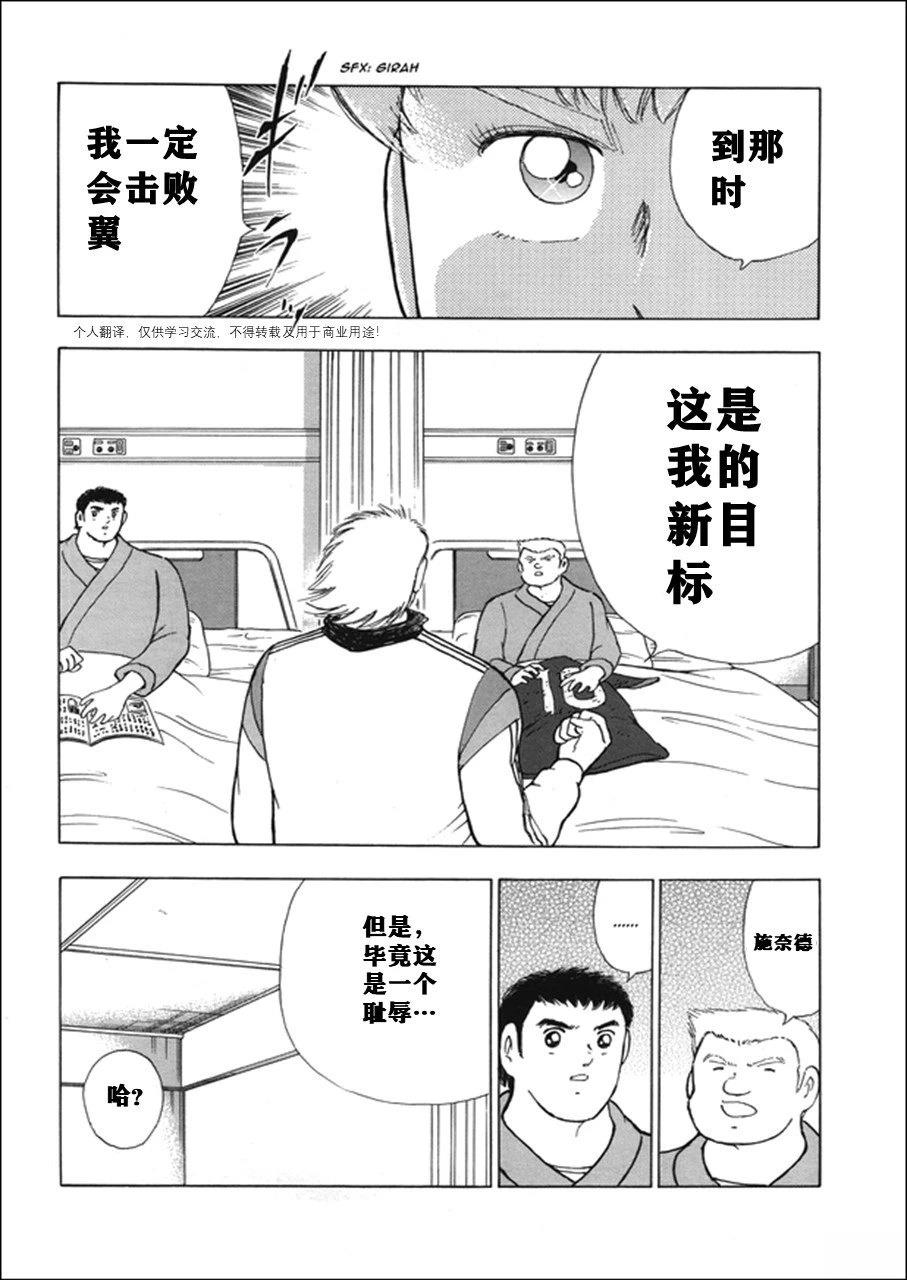 第119话6