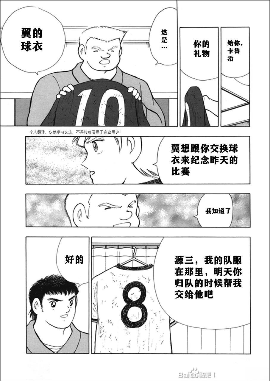 第119话3