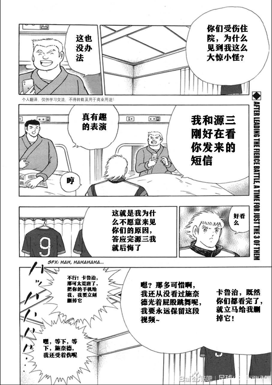 第119话2